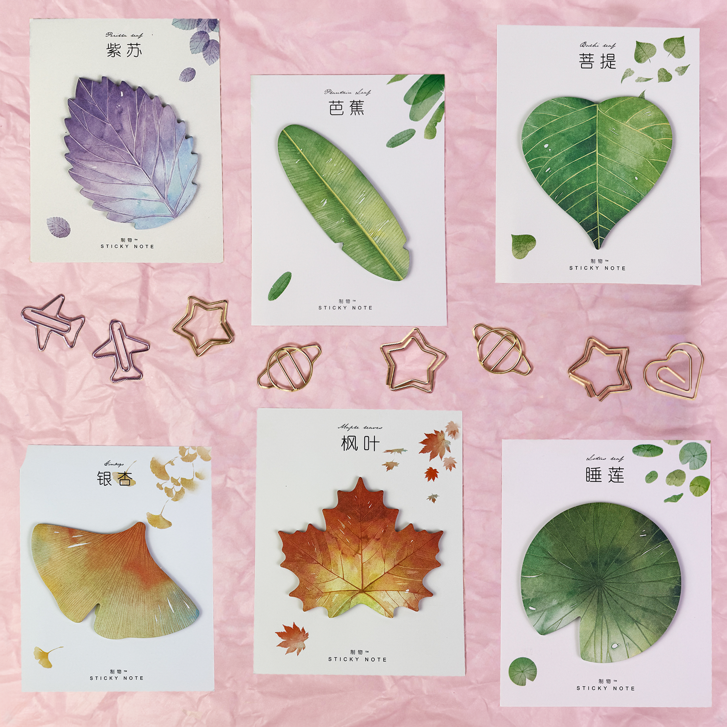 Botanical Leaf Sticky Notes 🍃✨